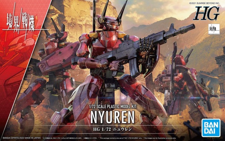 AMAIM -HG 1/72 AMAIM Warrior at the bord