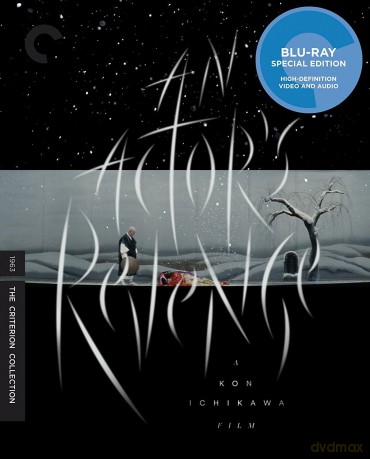 An Actor's Revenge [Blu-Ray]