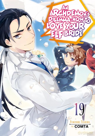 An Archdemons Dilemma How to Love Your Elf Bride Volume 19 Light Novel [KSIĄŻKA]
