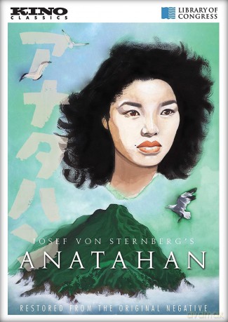 Anatahan [DVD]