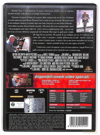 Angolo Rosso (L') [DVD]