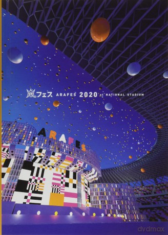 Arafes 2020 At Kokuritsu Kyougi Jou [2DVD]