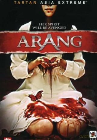 Arang [DVD]