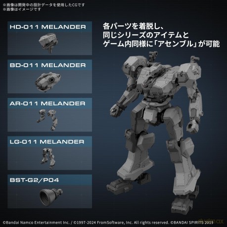 ARMORED CORE VI - Balam Industries BD-01