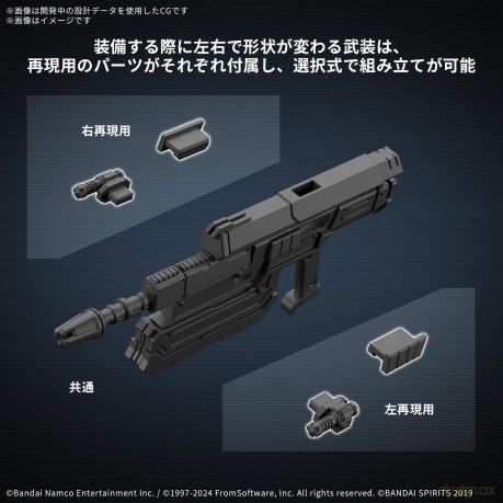 ARMORED CORE VI - Balam Industries BD-01