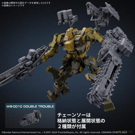 ARMORED CORE VI - CC-3000 Wrecker Milk T