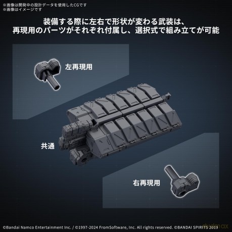 ARMORED CORE VI - Weapon Set 05 - Model