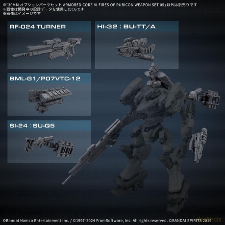 ARMORED CORE VI - Weapon Set 05 - Model