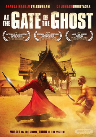 At The Gate Of The Ghost [DVD]