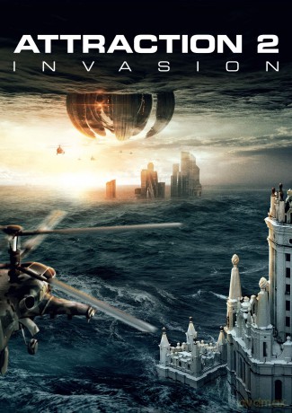 Attraction 2: Invasion [DVD]