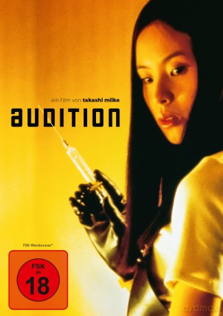 Audition [DVD]
