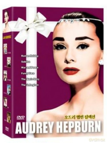 Audrey Hepburn Collection [6DVD]