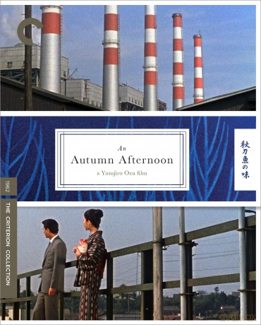 Autumn Afternoon, An [Blu-Ray]