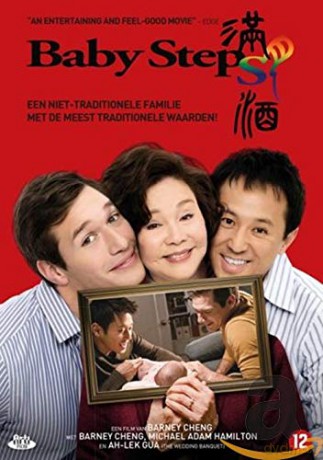 Baby Steps [DVD]