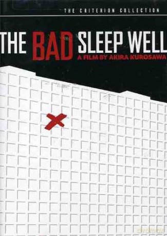 Bad Sleep Well [DVD]
