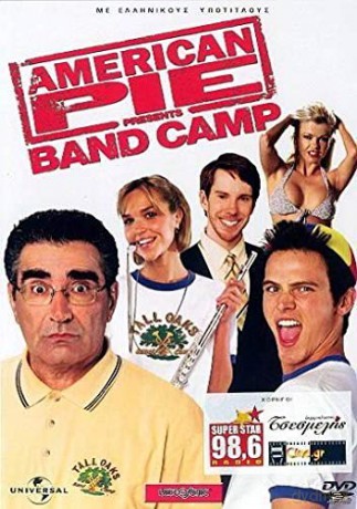 Band Camp [DVD]