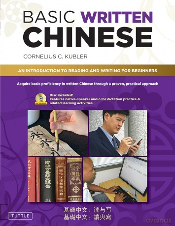 Basic Written Chinese [KSIĄŻKA]