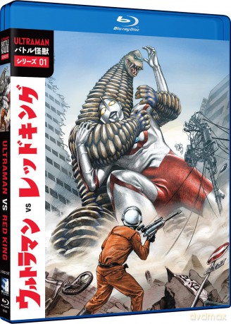 Battle Kaiju Series 1: Ultraman Vs Red King [2xBlu-Ray]