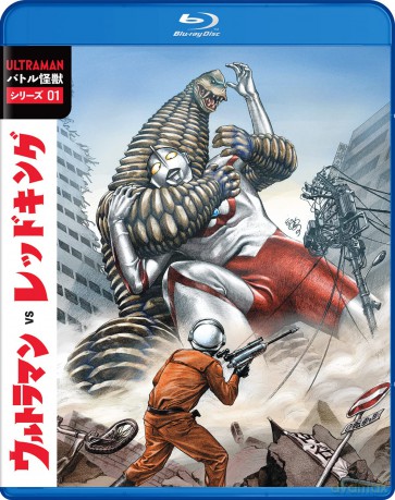 Battle Kaiju Series 1: Ultraman Vs Red King [2xBlu-Ray]