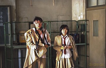 Battle Royale (Uncut) [DVD]