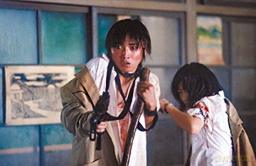 Battle Royale (Uncut) [DVD]