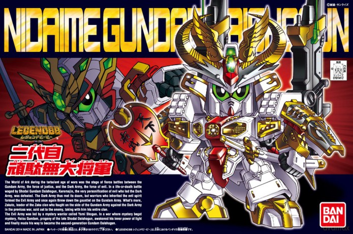BB - BB395 Legenddb Nidaime Gundam Dai-S