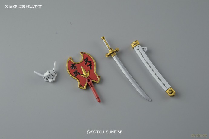 BB - BB395 Legenddb Nidaime Gundam Dai-S