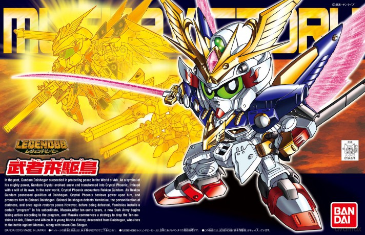 BB - BB397 Legendbb Musha Victory - Mode