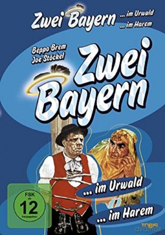 Beppo Brem 1-2 [2DVD]