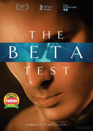Beta Test, The [DVD]
