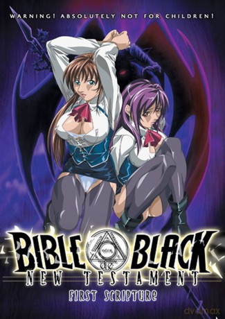 Bible Black New Testament: First Scripture [DVD]