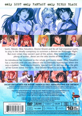 Bible Black Only [DVD]