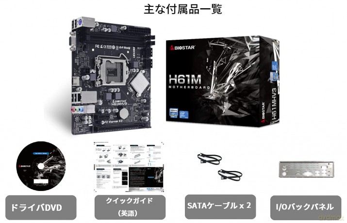 Biostar H61MHV3 (H6