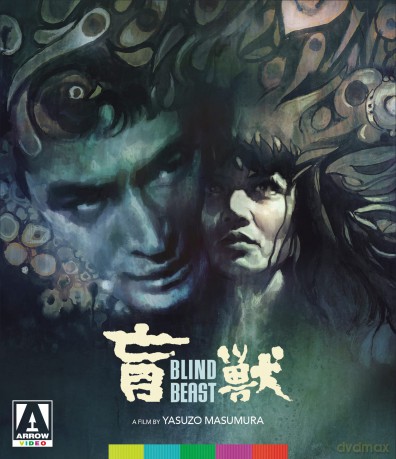 Blind Beast [Blu-Ray]