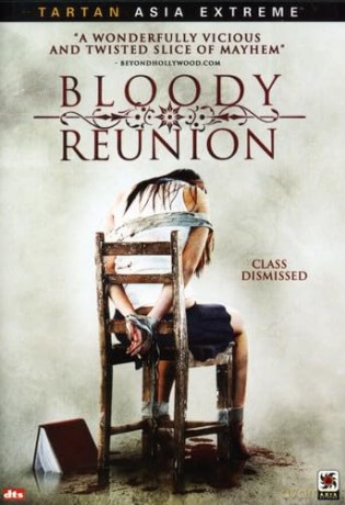 Bloody Reunion [DVD]