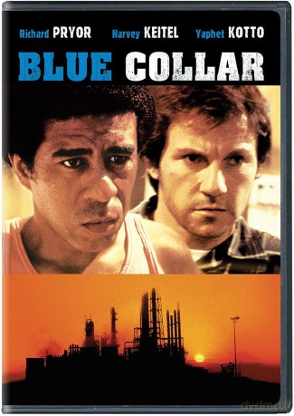 Blue Collar [DVD]