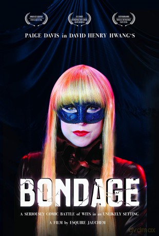 Bondage [DVD]