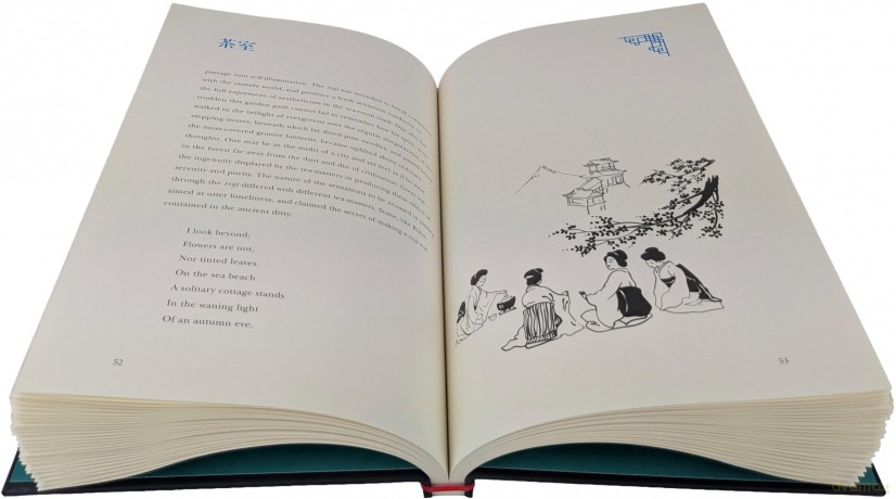 Book Of Tea [KSIĄŻKA]