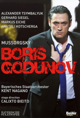 Boris Godunov [DVD]