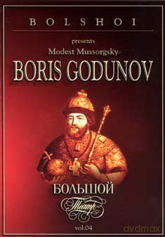 Boris Godunov [DVD]