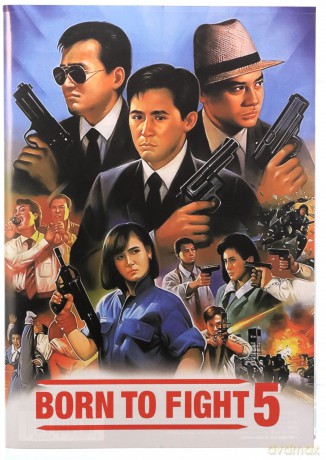Final Run [DVD]