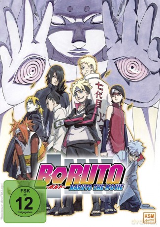 Boruto Naruto: The Movie (2015) [DVD]