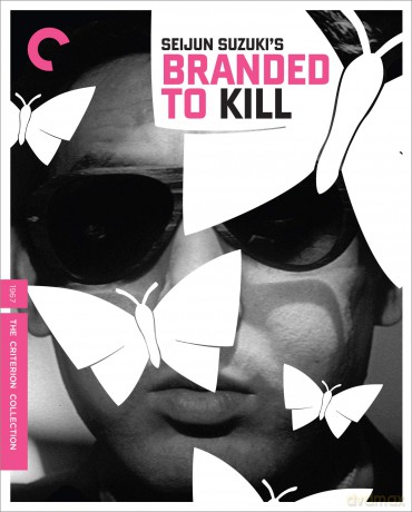 Branded To Kill [Blu-Ray]