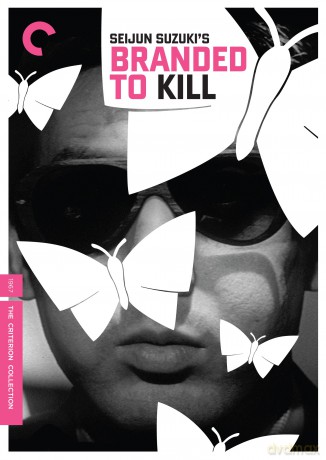 Branded To Kill [DVD]