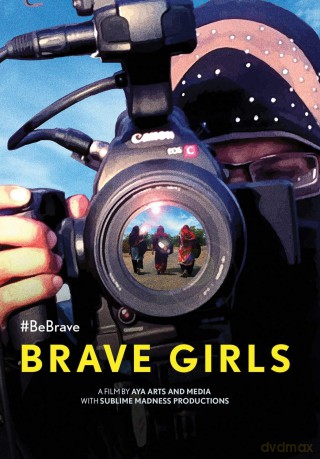 Brave Girls [DVD]