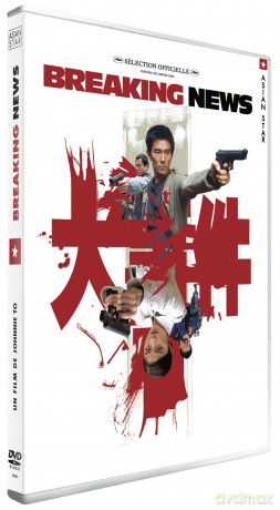 Breaking News [DVD]