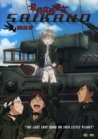 Break-Up (NTSC-1) [DVD]