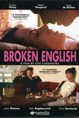 Broken English (2007) [DVD]