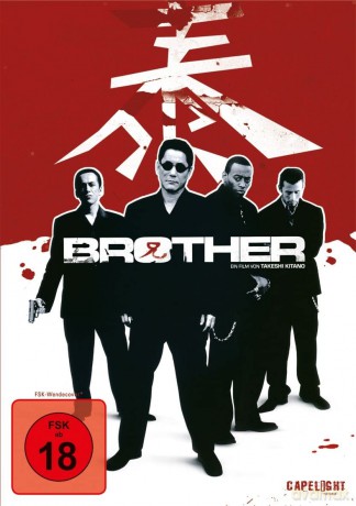 Brother [DVD]
