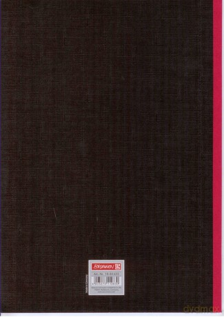 Brunnen: BRUNNEN Schulheft Oberschule 9,0 cm Rand